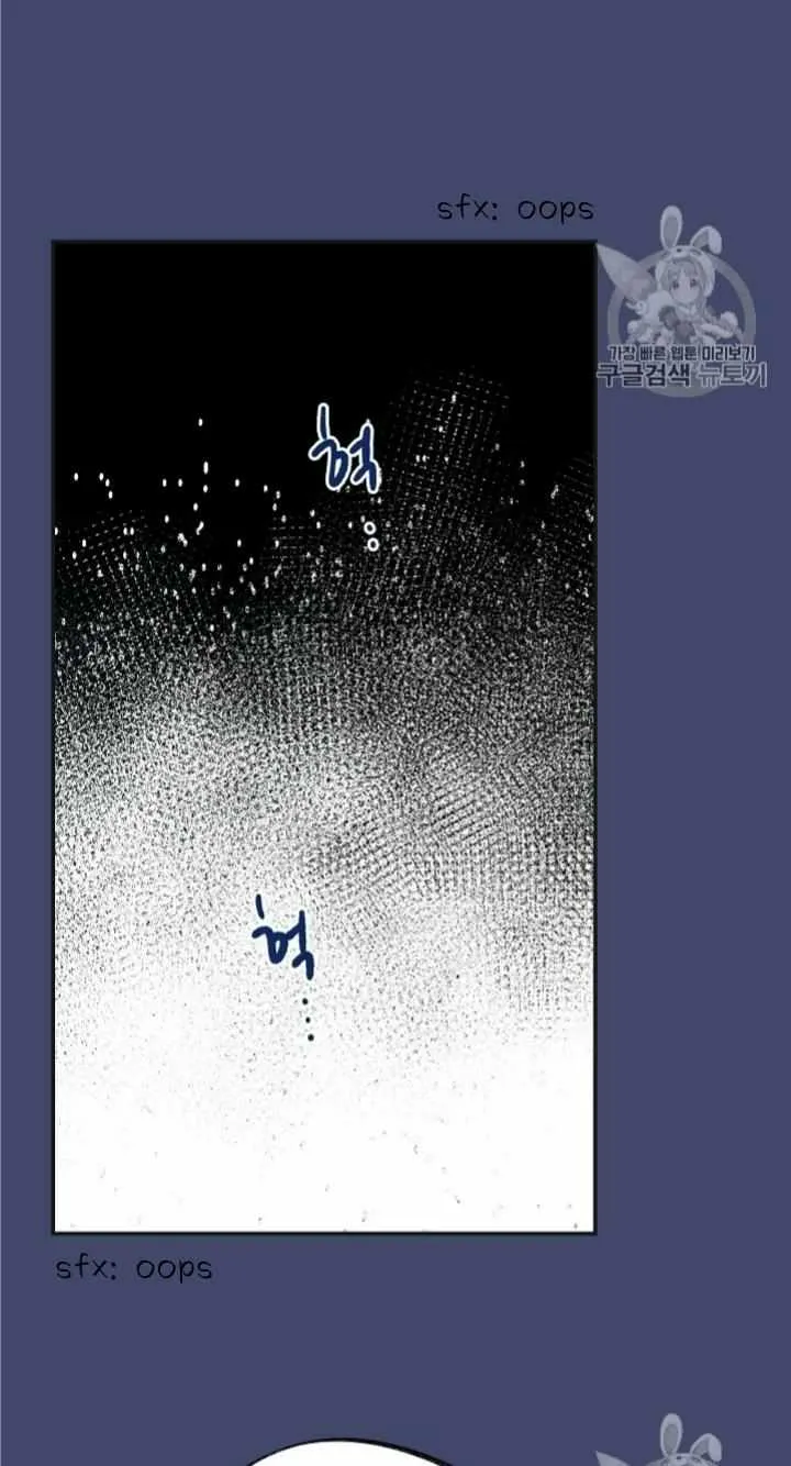 The Evil Lady’s Hero Chapter 30 Online - página 63