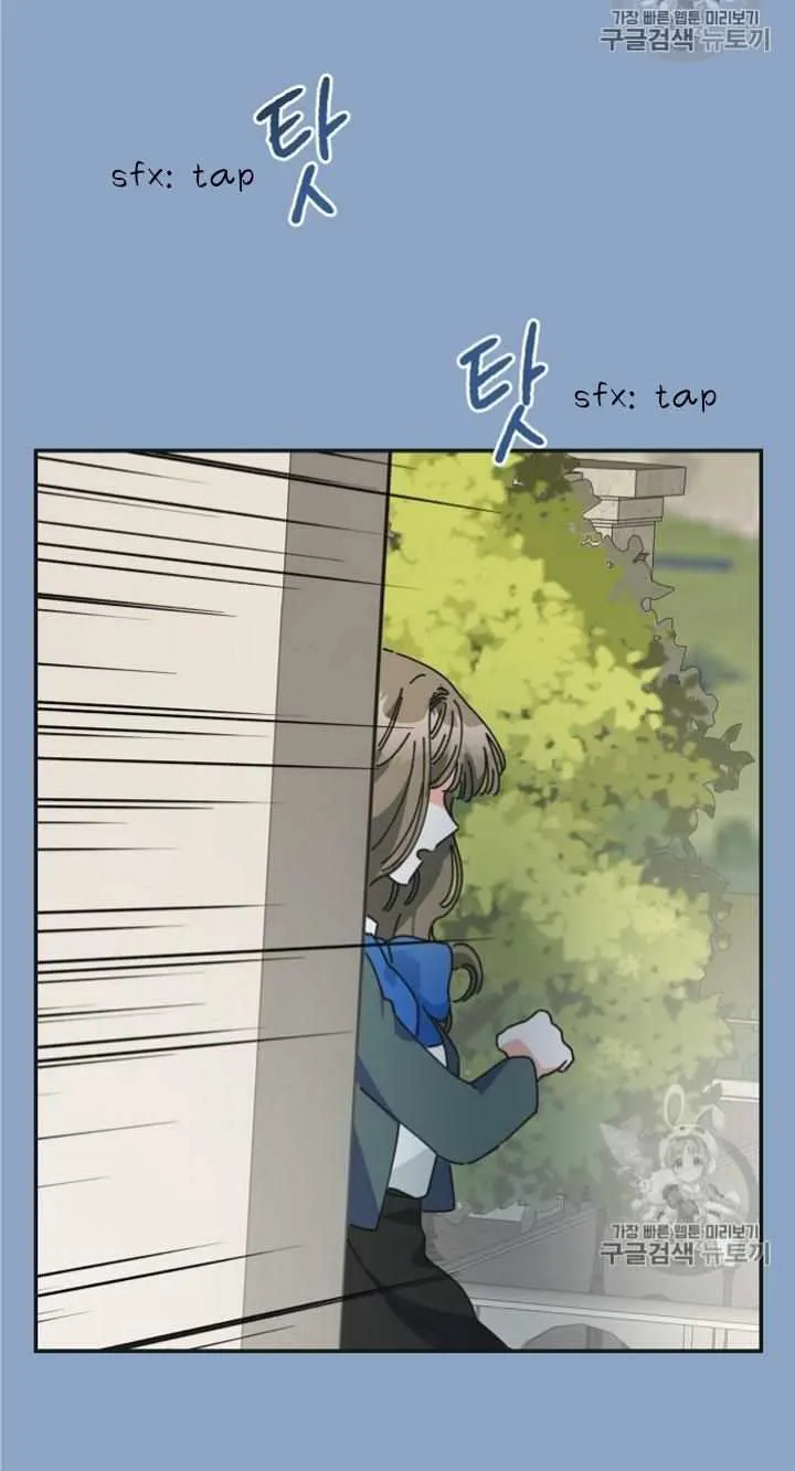 The Evil Lady’s Hero Chapter 30 Online - página 70