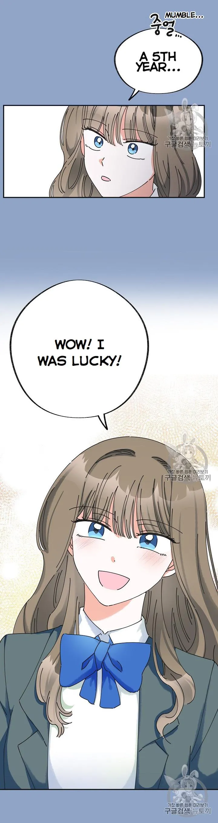 The Evil Lady’s Hero Chapter 31 Online - página 13