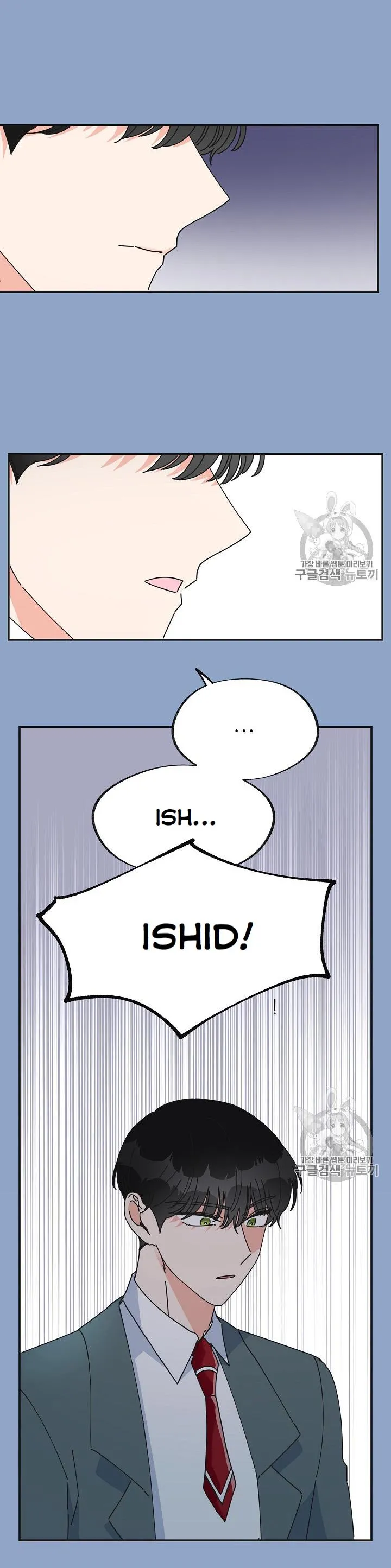 The Evil Lady’s Hero Chapter 31 Online - página 20