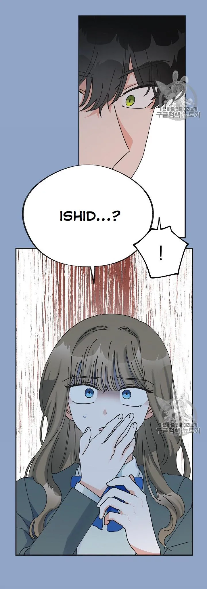 The Evil Lady’s Hero Chapter 31 Online - página 21