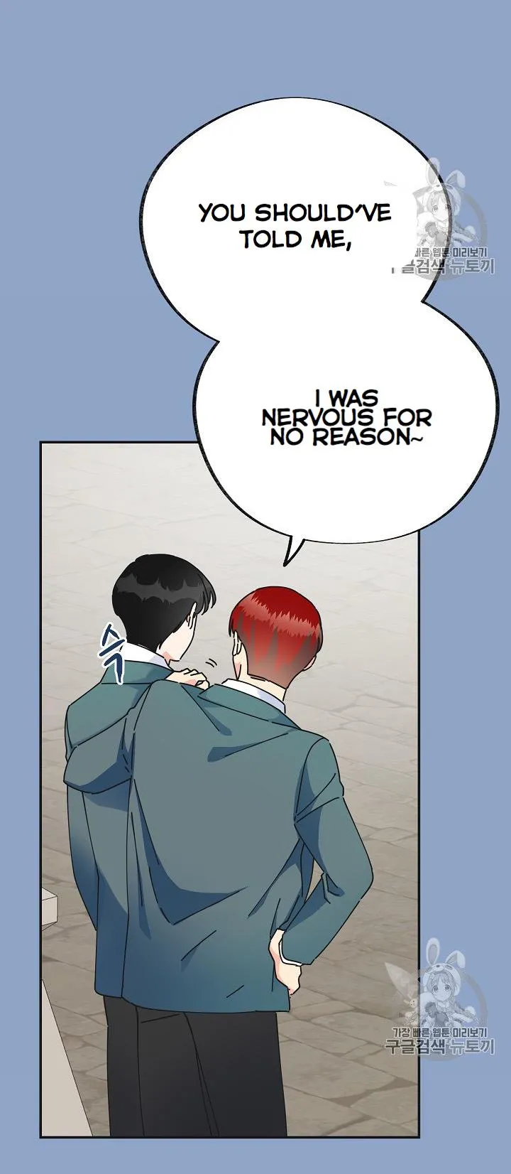The Evil Lady’s Hero Chapter 31 Online - página 25