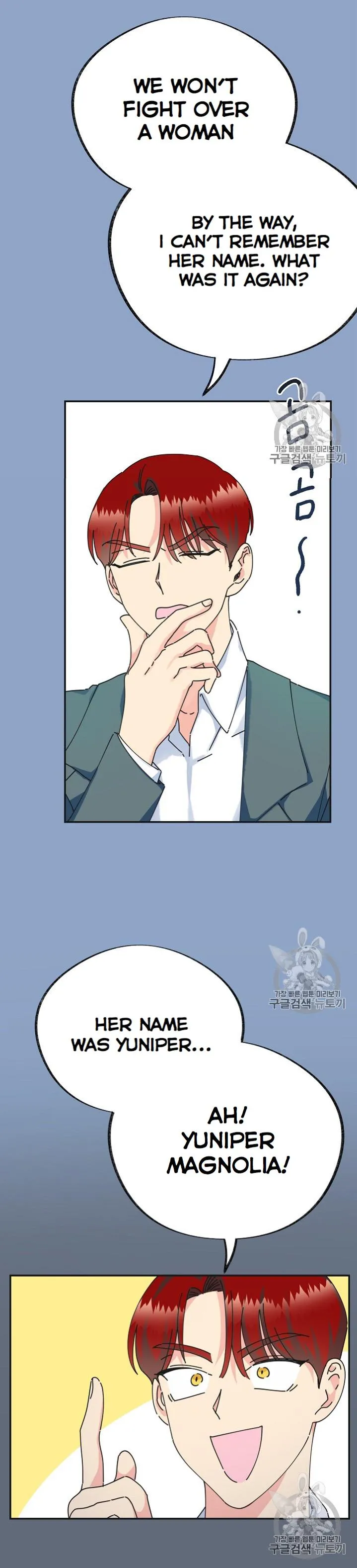 The Evil Lady’s Hero Chapter 31 Online - página 26