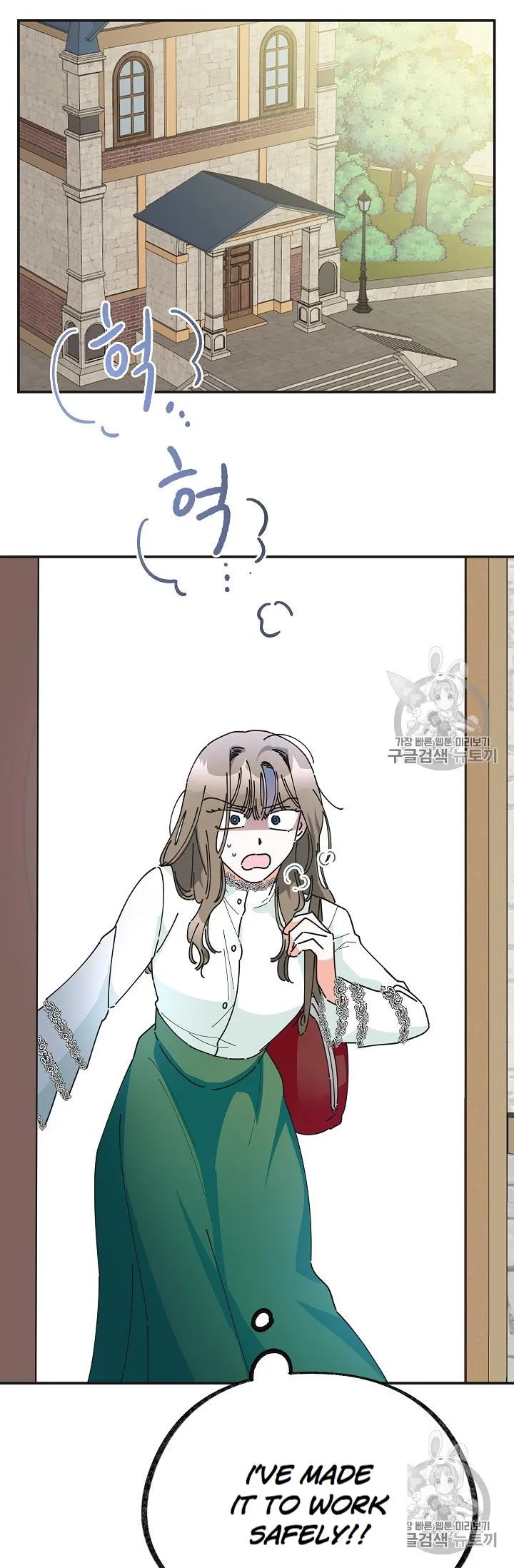 The Evil Lady’s Hero Chapter 31 Online - página 33