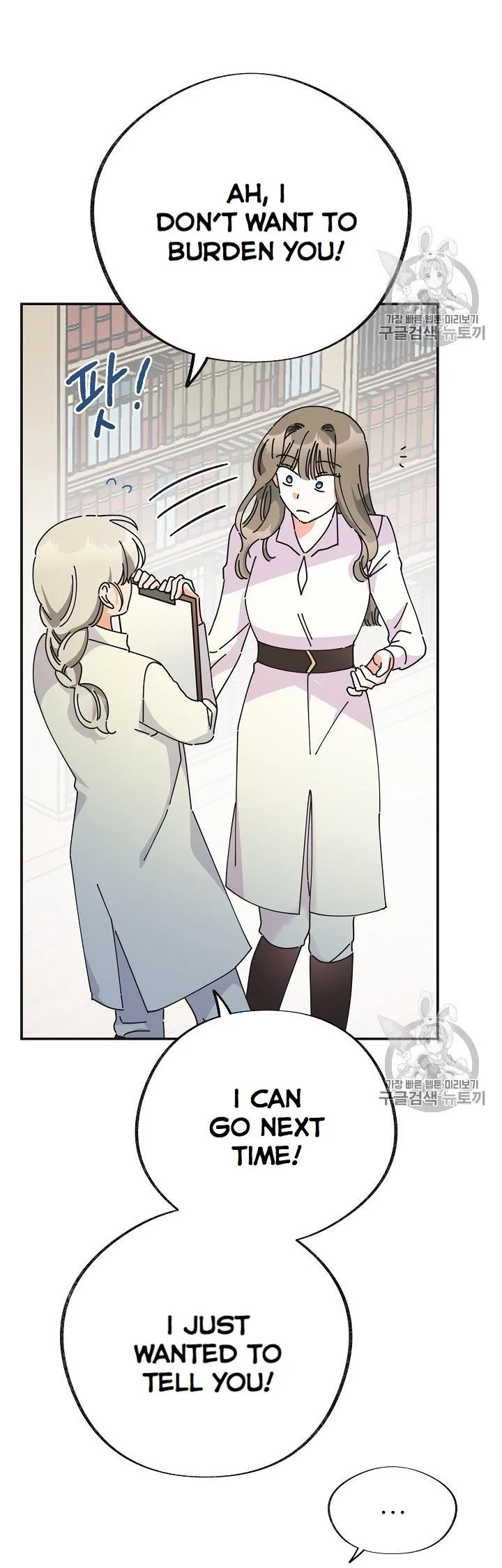 The Evil Lady’s Hero Chapter 31 Online - página 52