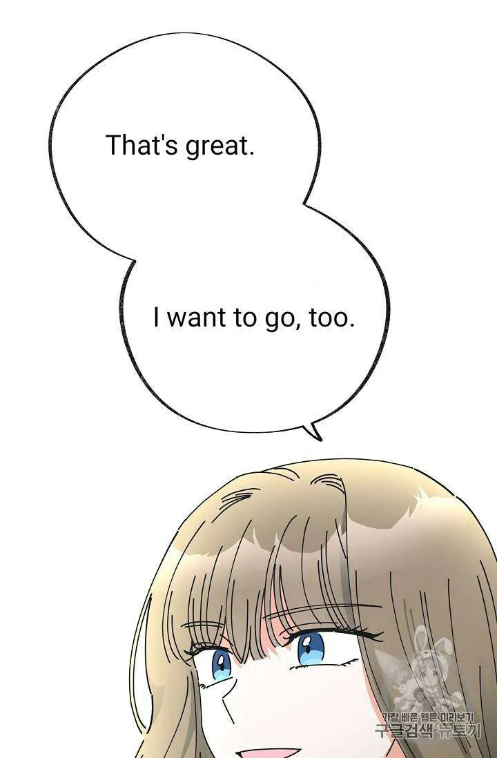 The Evil Lady’s Hero Chapter 32 Online - página 2