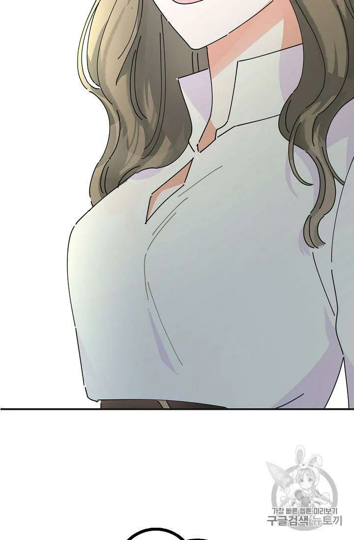 The Evil Lady’s Hero Chapter 32 Online - página 3