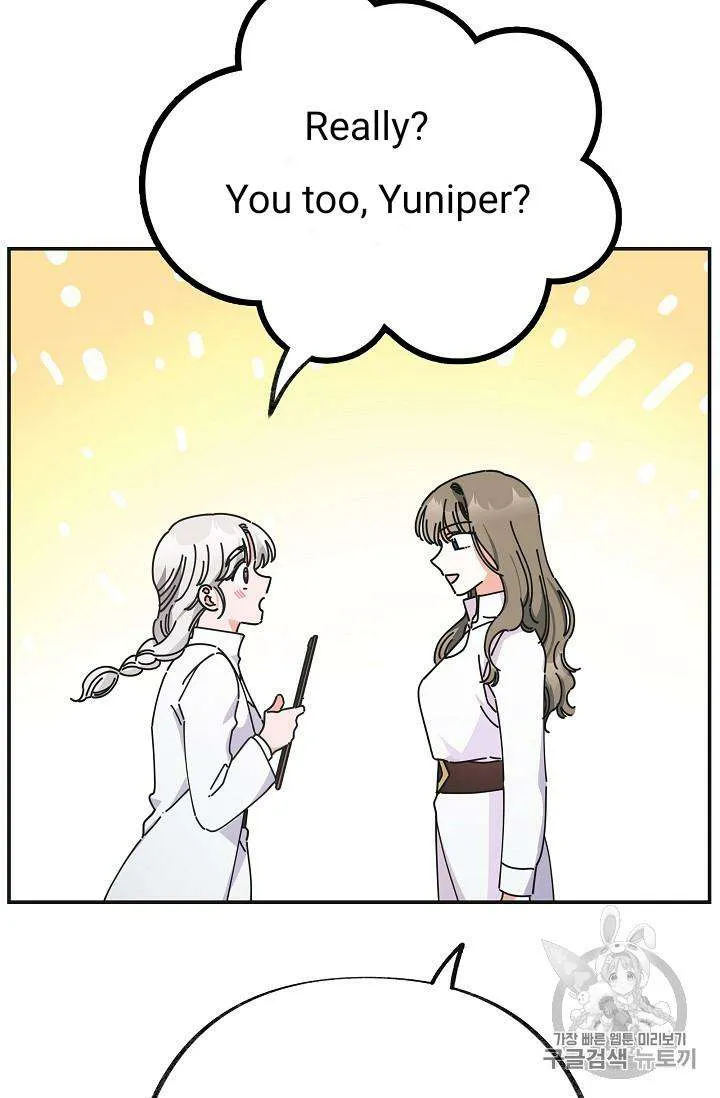 The Evil Lady’s Hero Chapter 32 Online - página 4