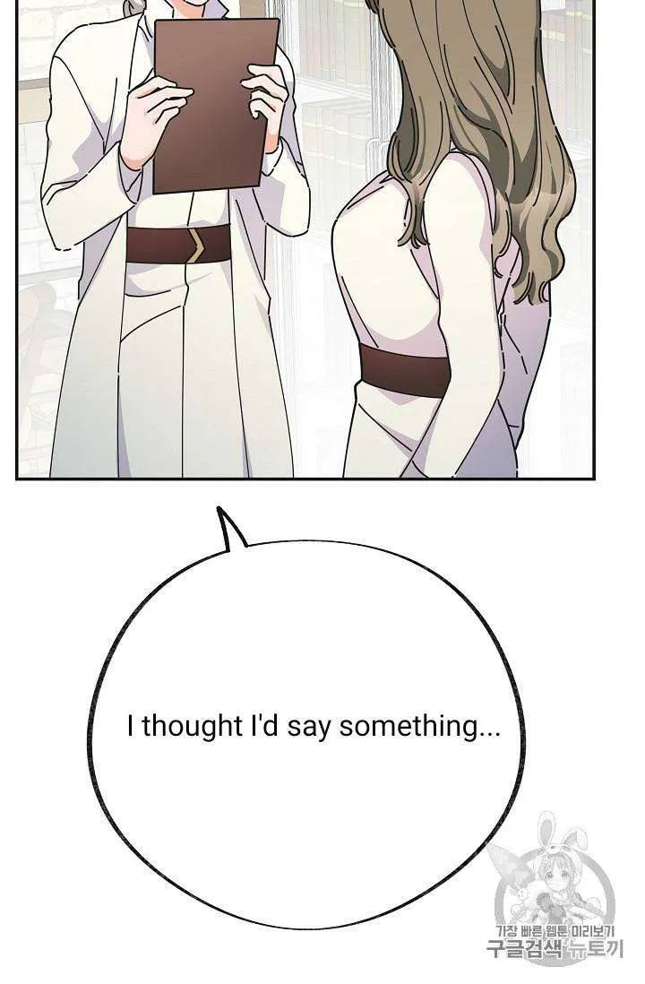 The Evil Lady’s Hero Chapter 32 Online - página 6