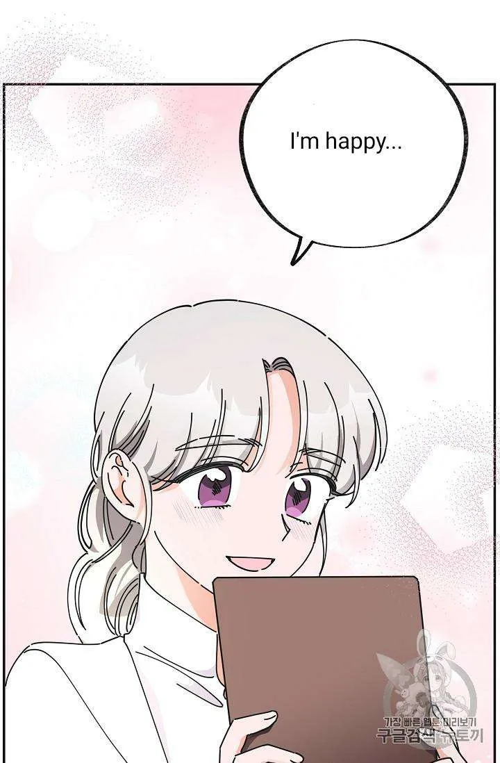 The Evil Lady’s Hero Chapter 32 Online - página 7