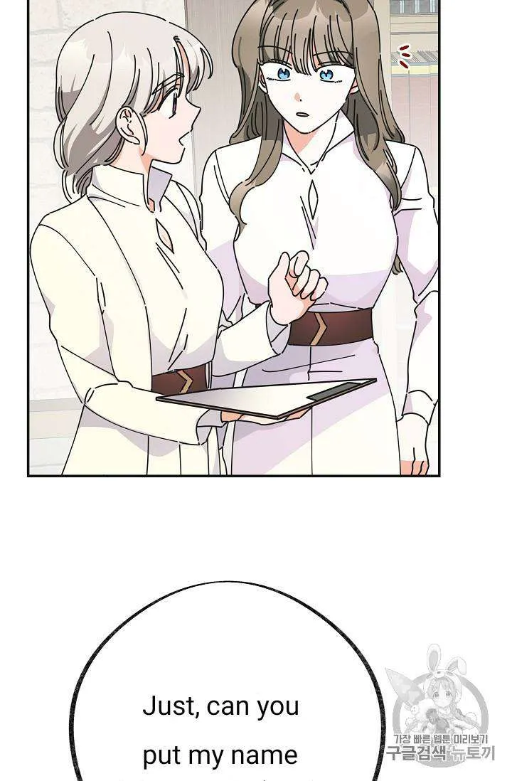 The Evil Lady’s Hero Chapter 32 Online - página 9