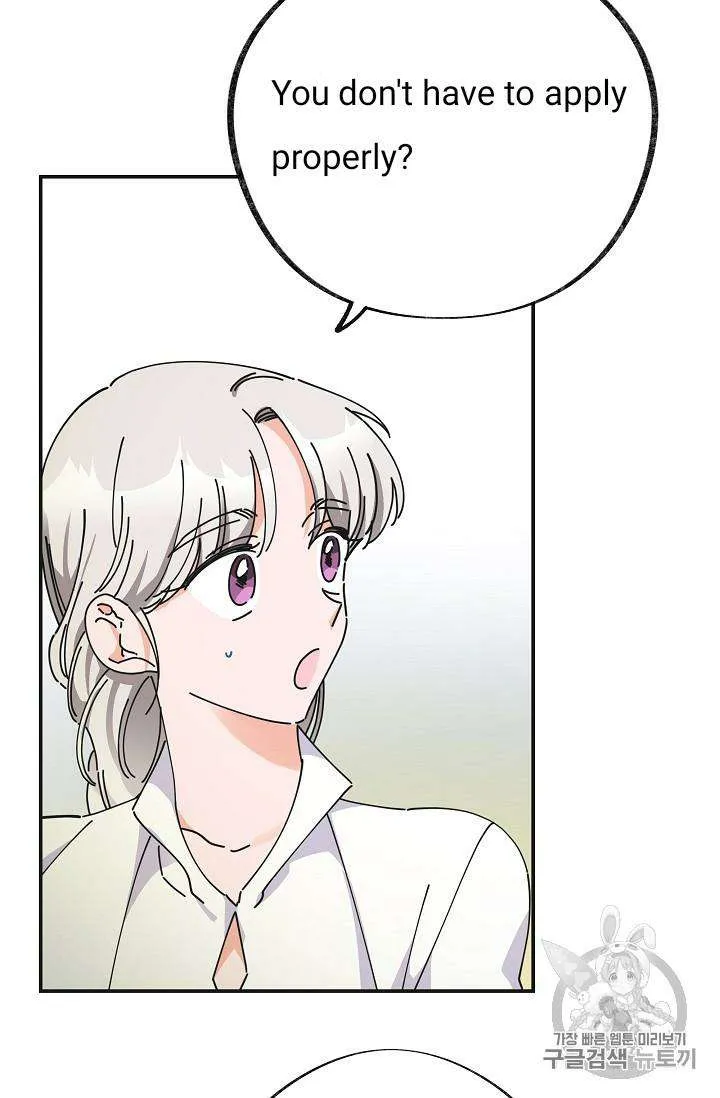 The Evil Lady’s Hero Chapter 32 Online - página 11