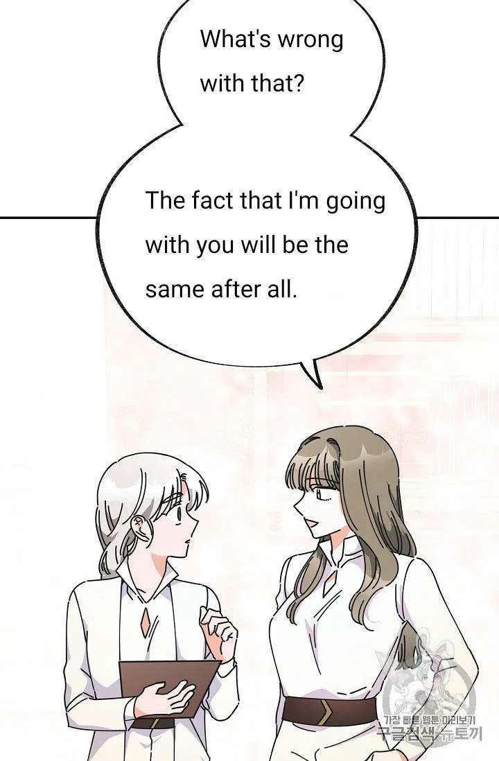 The Evil Lady’s Hero Chapter 32 Online - página 12