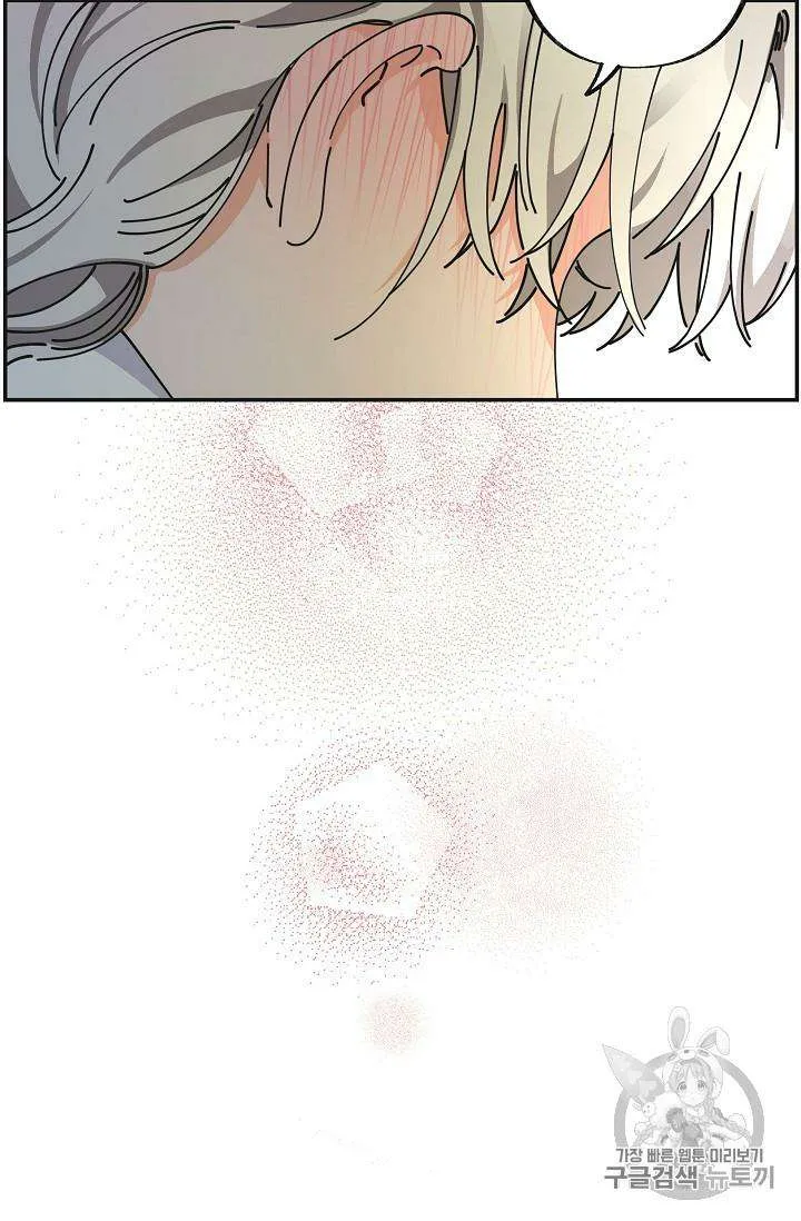 The Evil Lady’s Hero Chapter 32 Online - página 15