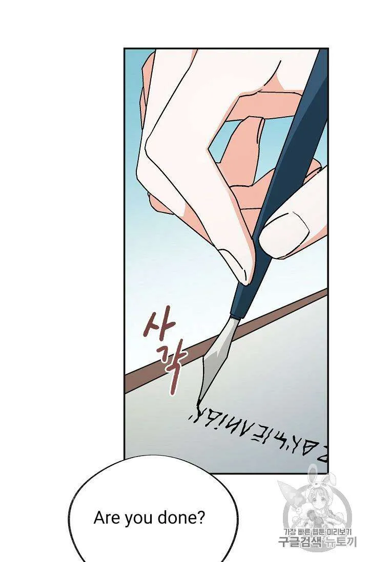The Evil Lady’s Hero Chapter 32 Online - página 16