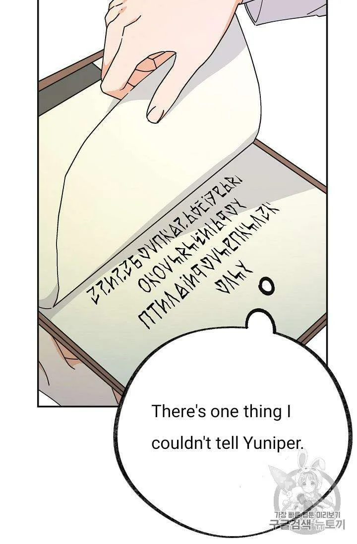 The Evil Lady’s Hero Chapter 32 Online - página 22