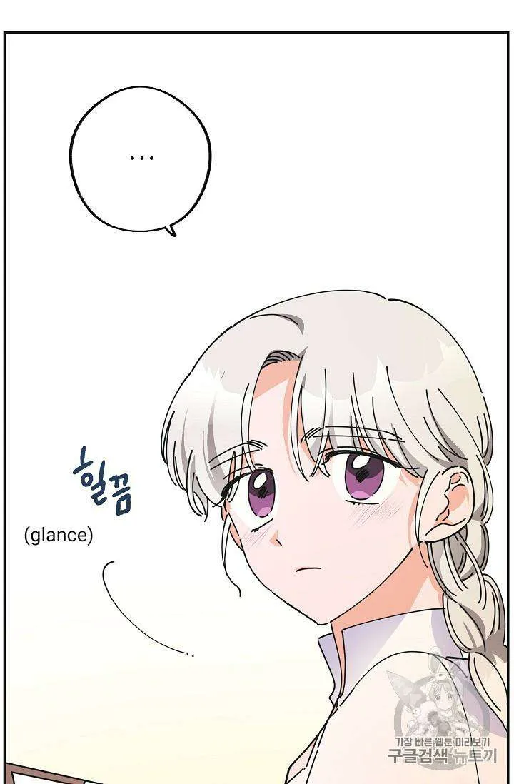 The Evil Lady’s Hero Chapter 32 Online - página 24