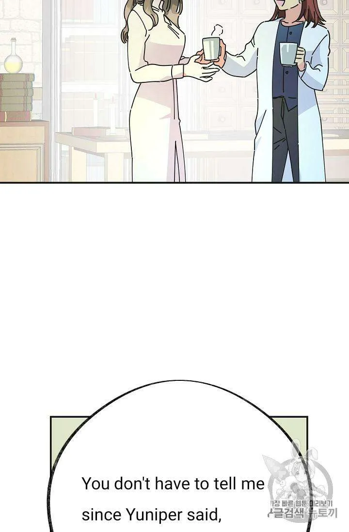 The Evil Lady’s Hero Chapter 32 Online - página 26