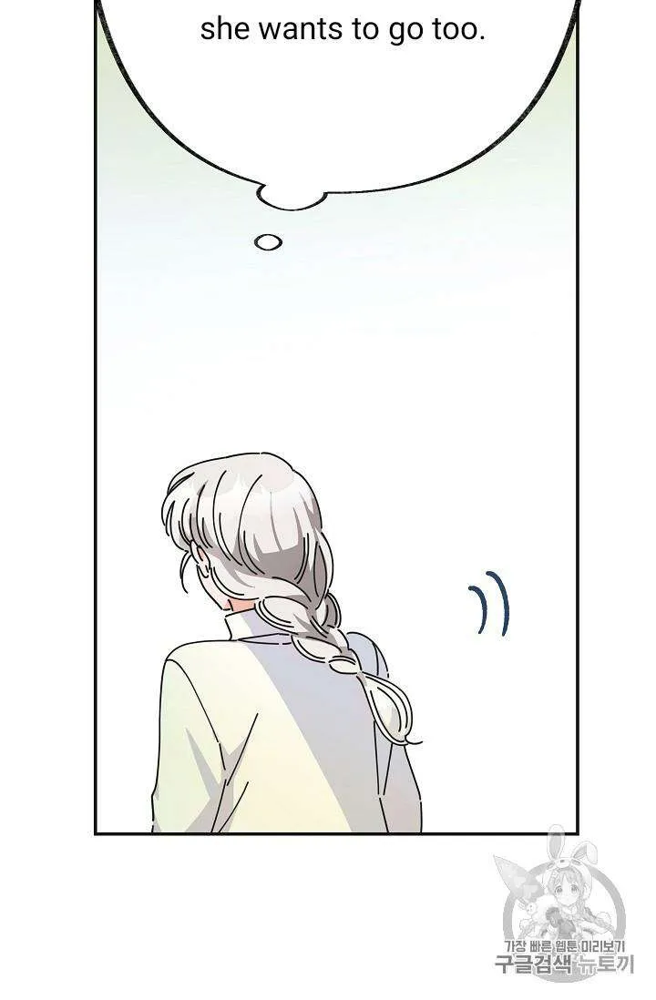 The Evil Lady’s Hero Chapter 32 Online - página 27
