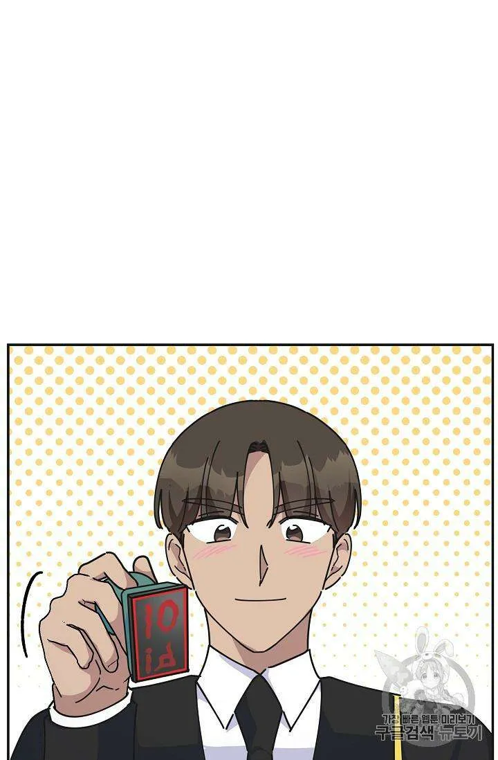 The Evil Lady’s Hero Chapter 32 Online - página 40