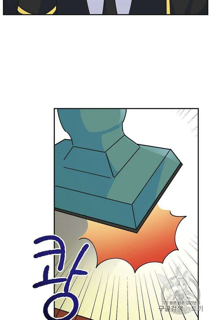The Evil Lady’s Hero Chapter 32 Online - página 41