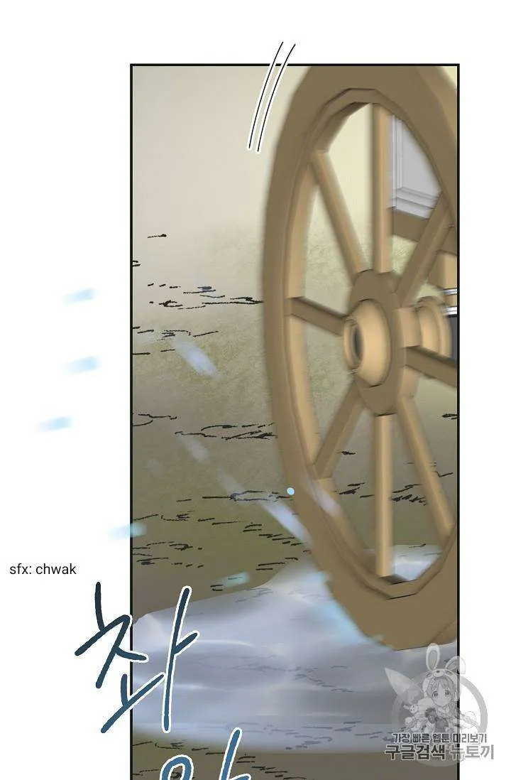 The Evil Lady’s Hero Chapter 32 Online - página 48