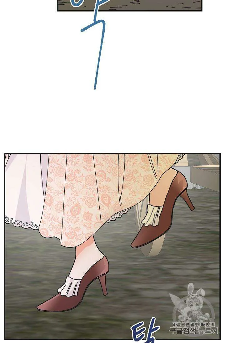 The Evil Lady’s Hero Chapter 32 Online - página 49