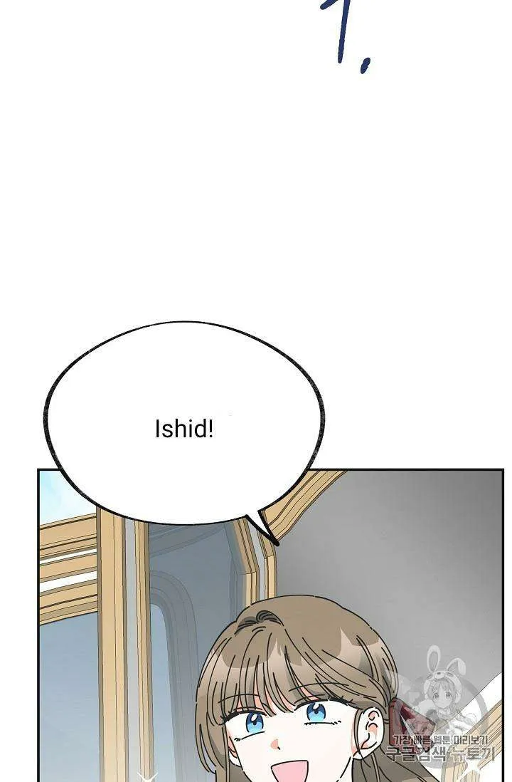 The Evil Lady’s Hero Chapter 32 Online - página 50