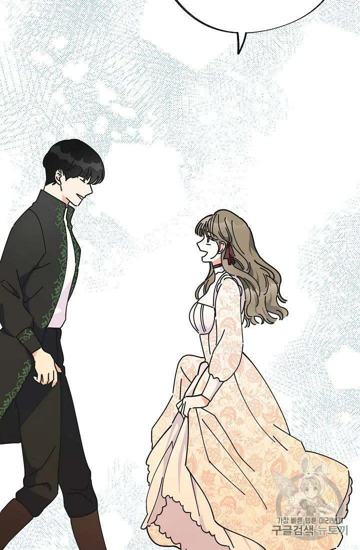 The Evil Lady’s Hero Chapter 32 Online - página 52