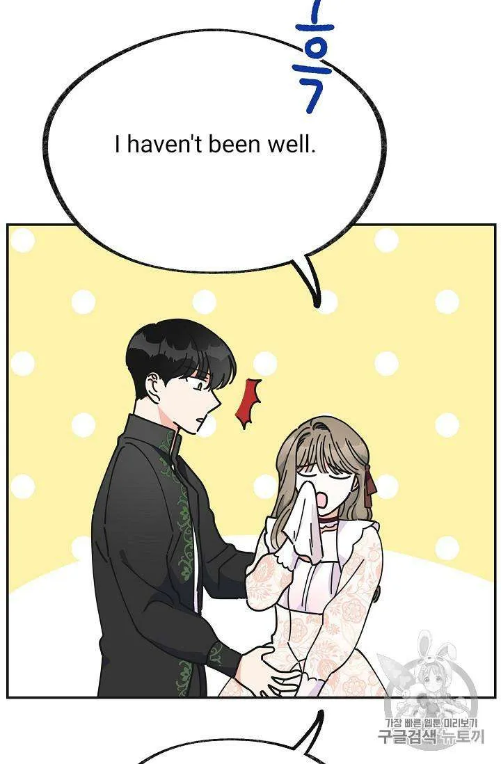 The Evil Lady’s Hero Chapter 32 Online - página 55