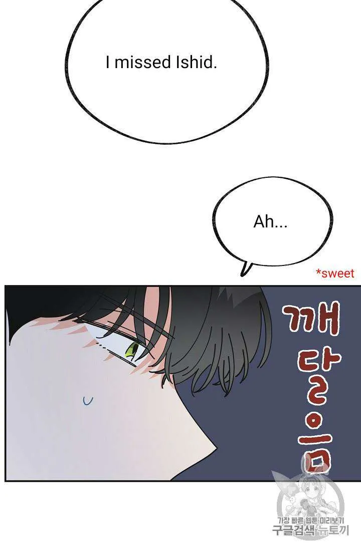The Evil Lady’s Hero Chapter 32 Online - página 56