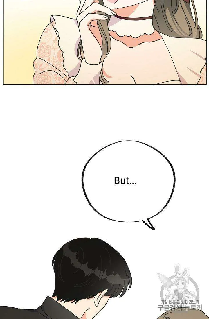 The Evil Lady’s Hero Chapter 32 Online - página 62