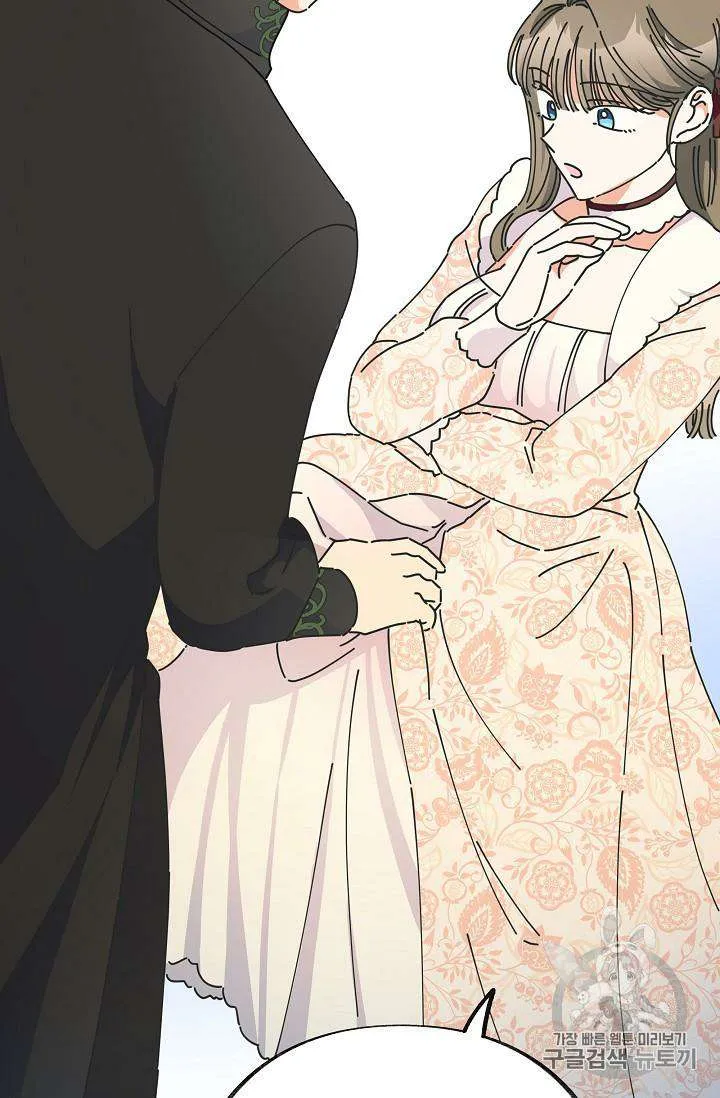 The Evil Lady’s Hero Chapter 32 Online - página 63