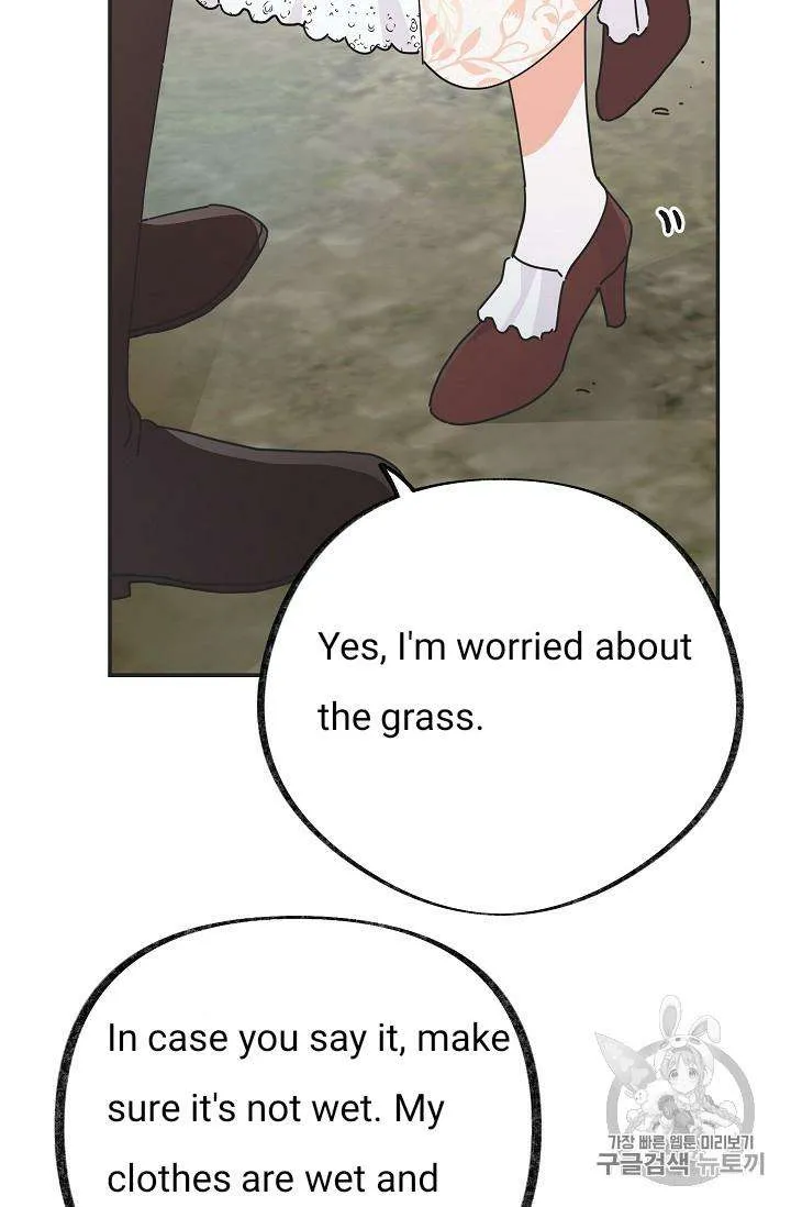 The Evil Lady’s Hero Chapter 32 Online - página 66