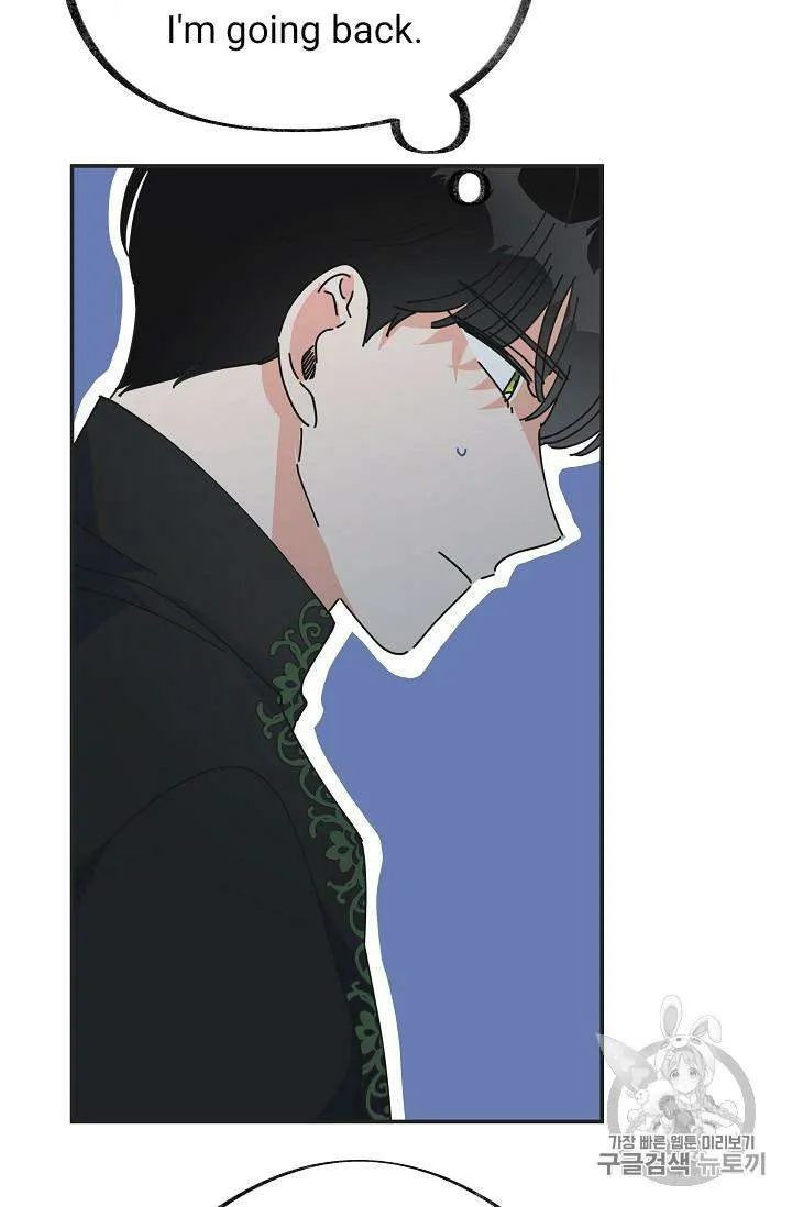 The Evil Lady’s Hero Chapter 32 Online - página 67