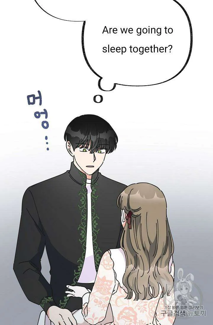 The Evil Lady’s Hero Chapter 32 Online - página 72