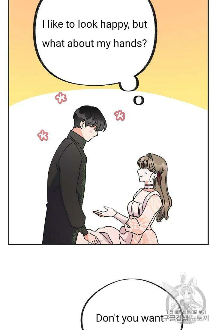 The Evil Lady’s Hero Chapter 32 Online - página 75