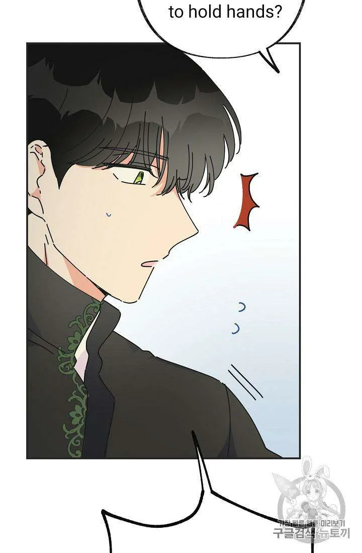 The Evil Lady’s Hero Chapter 32 Online - página 76