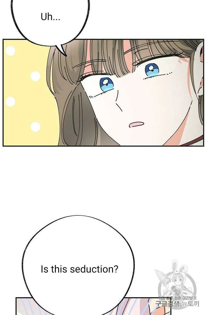 The Evil Lady’s Hero Chapter 32 Online - página 79
