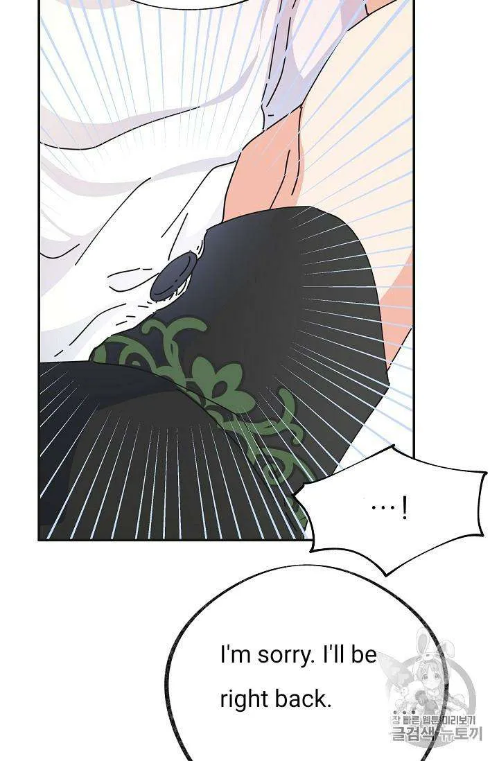 The Evil Lady’s Hero Chapter 32 Online - página 80