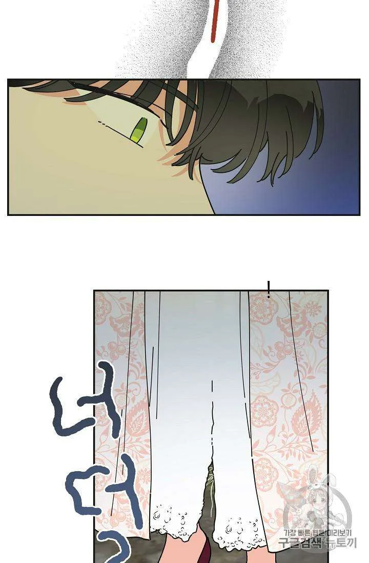 The Evil Lady’s Hero Chapter 32 Online - página 82