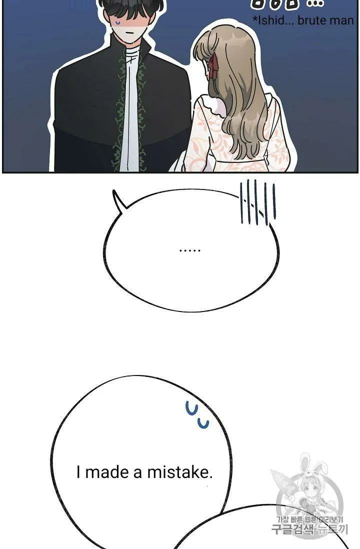 The Evil Lady’s Hero Chapter 32 Online - página 84