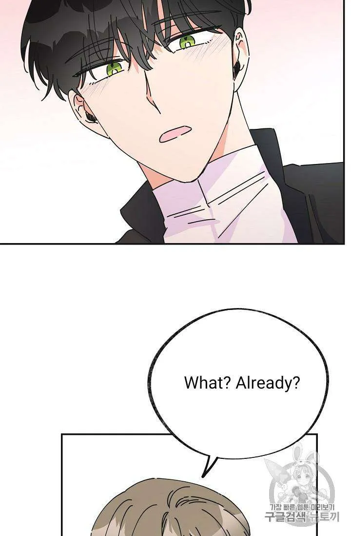 The Evil Lady’s Hero Chapter 32 Online - página 87