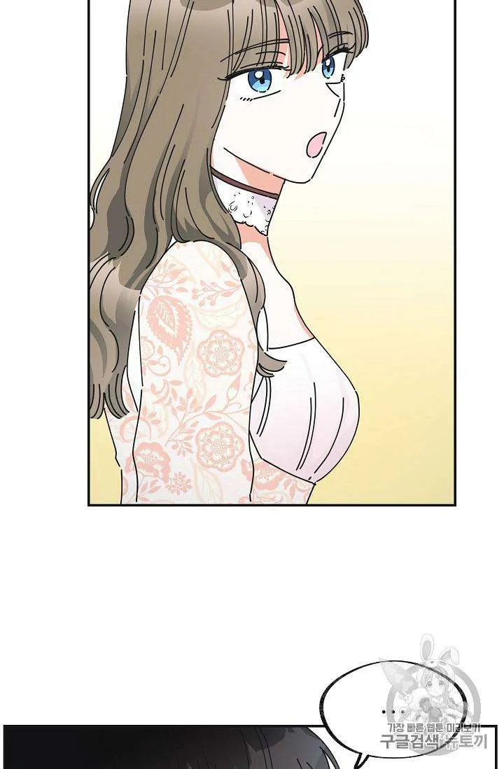The Evil Lady’s Hero Chapter 32 Online - página 88