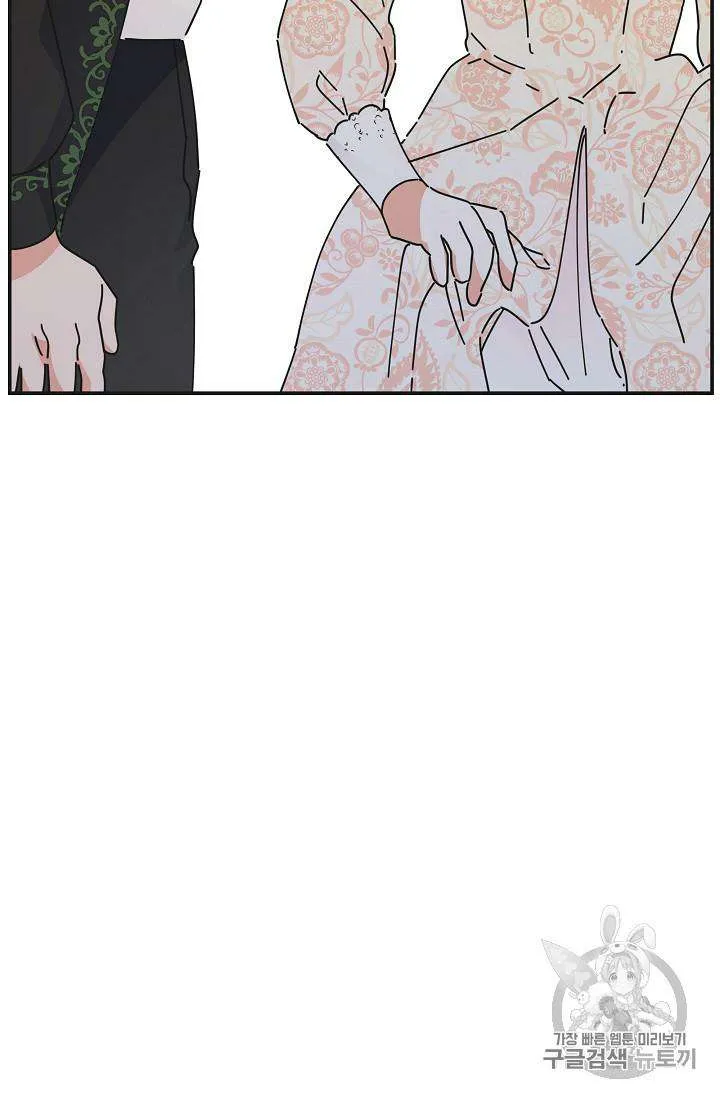 The Evil Lady’s Hero Chapter 32 Online - página 91