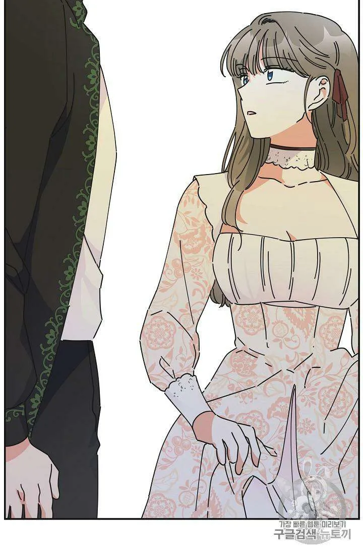 The Evil Lady’s Hero Chapter 33 Online - página 4