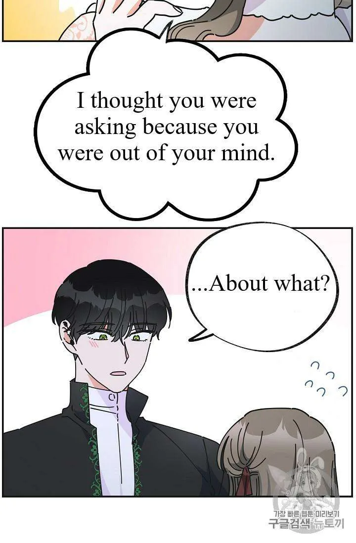 The Evil Lady’s Hero Chapter 33 Online - página 6