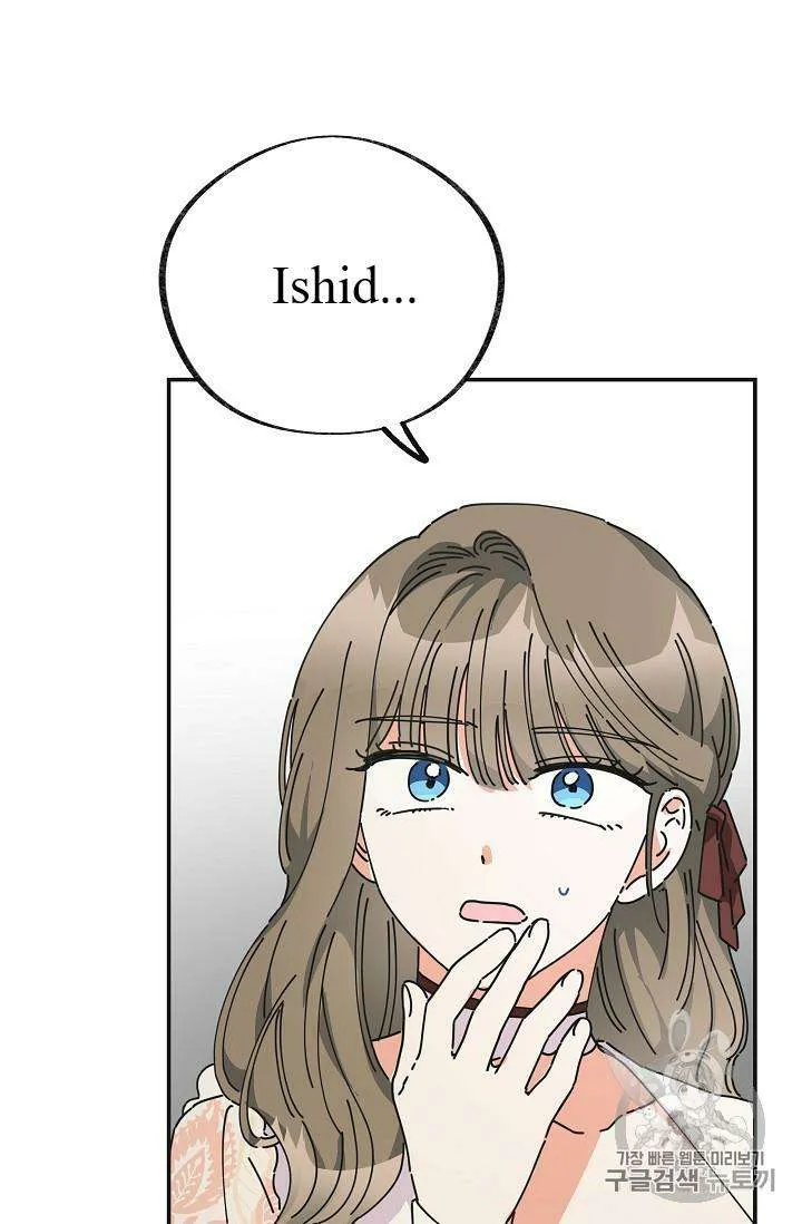 The Evil Lady’s Hero Chapter 33 Online - página 7