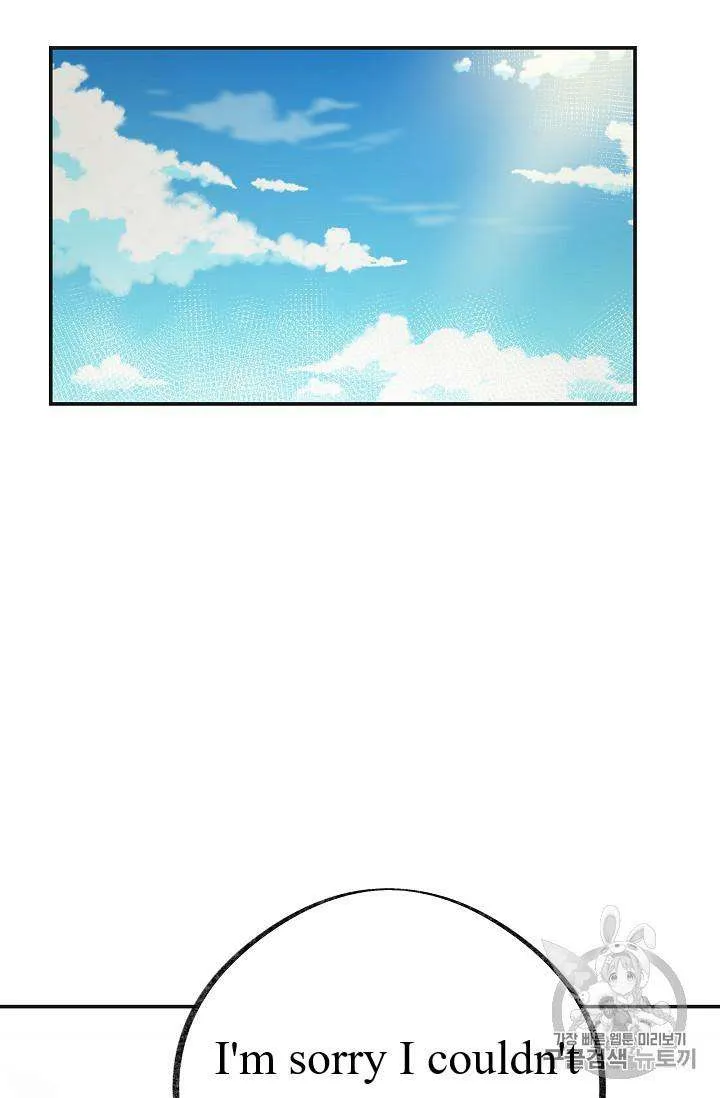 The Evil Lady’s Hero Chapter 33 Online - página 10