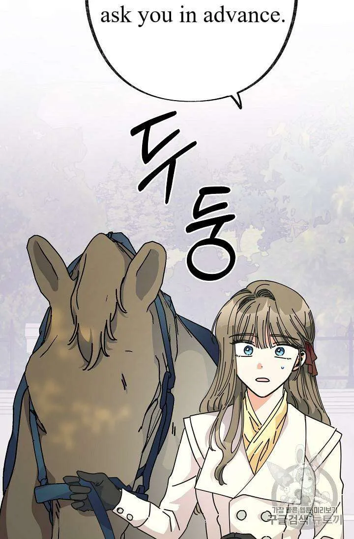 The Evil Lady’s Hero Chapter 33 Online - página 11